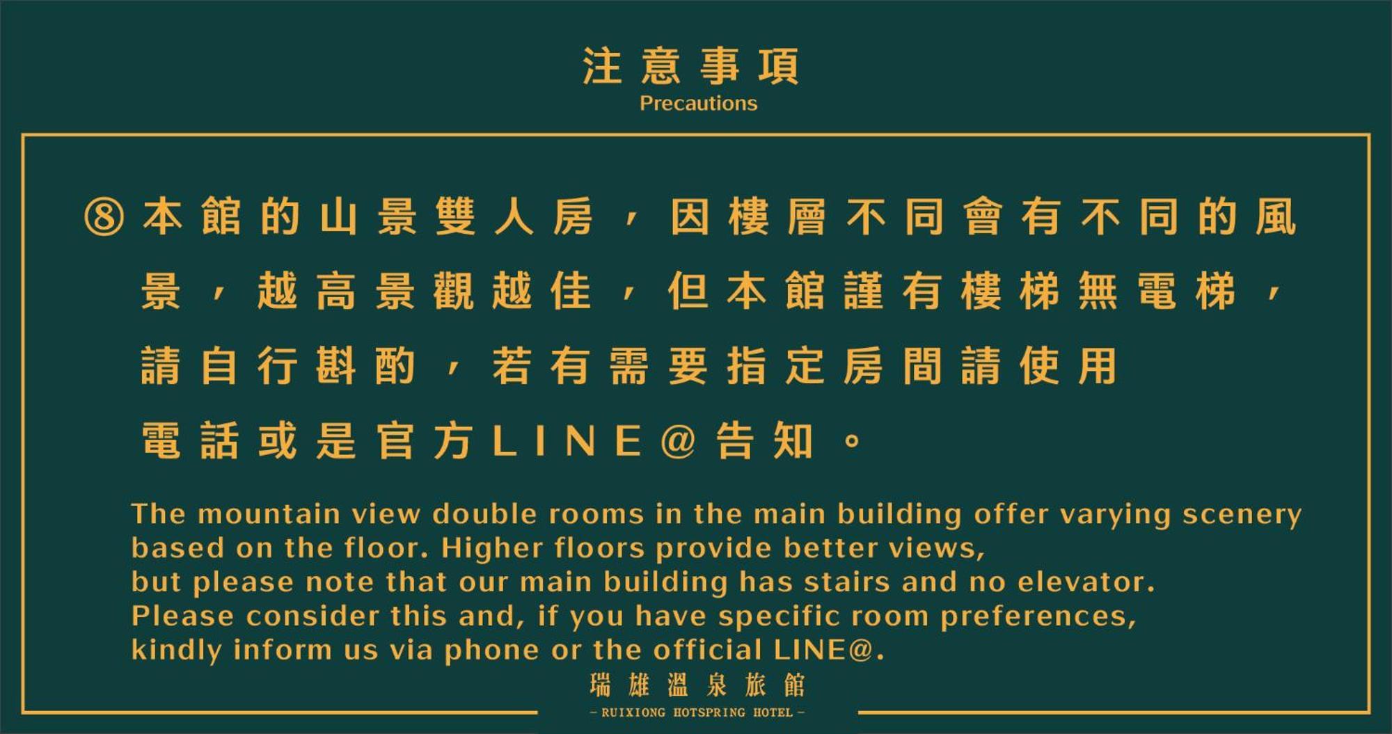 Ruixiong Hotspring Hotel Ruisui Exteriör bild