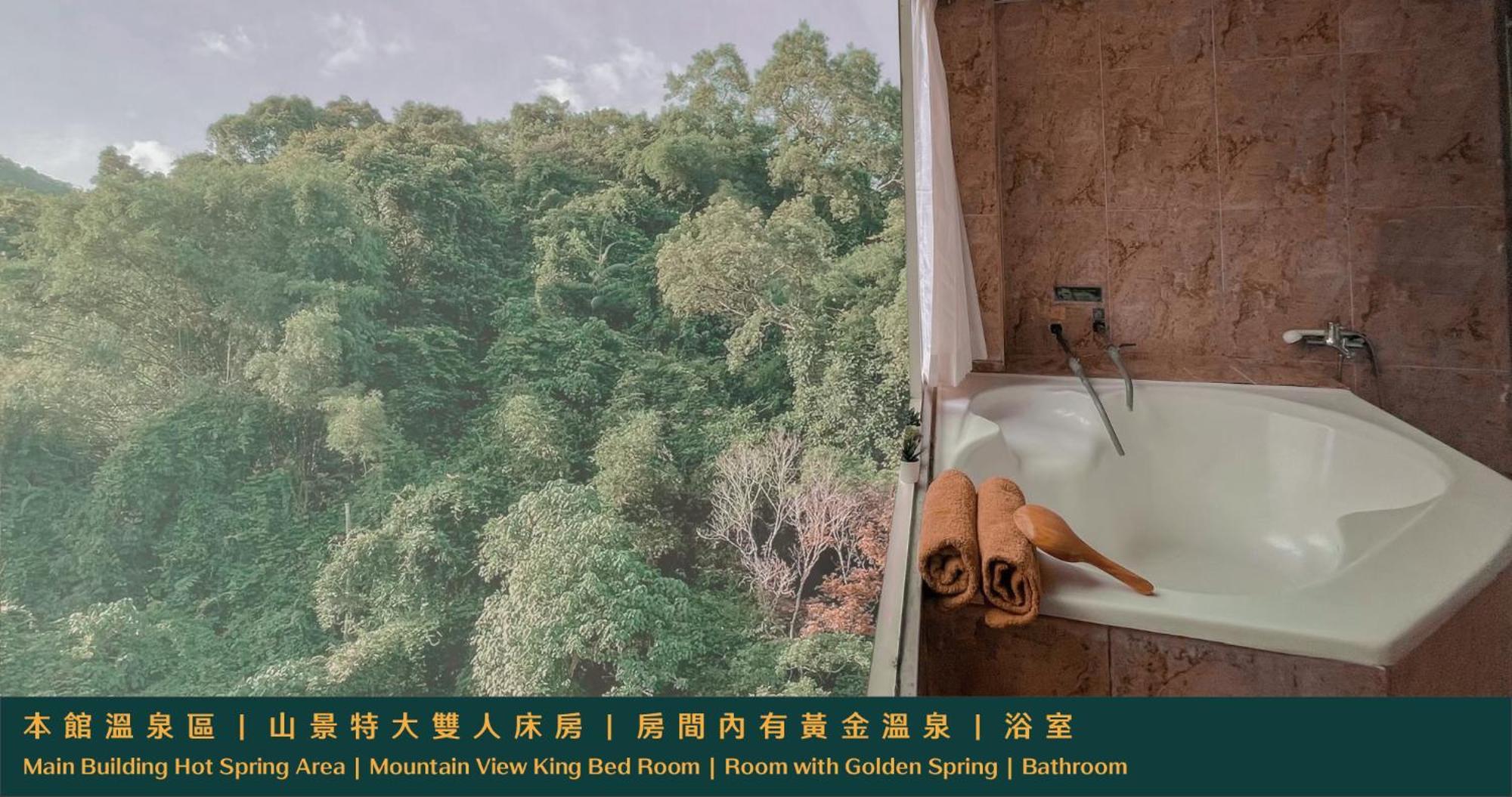 Ruixiong Hotspring Hotel Ruisui Exteriör bild